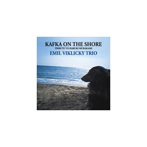 Kafka On The Shore`TRIBUTE TO HARUKI MURAKAMI` Cӂ̃JtJ`tɕ`|G~[EBNbL[EgI|VHCD-01060