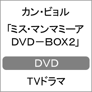 ~XE}}~[ADVD-BOX2|JEr|VIBF-5853