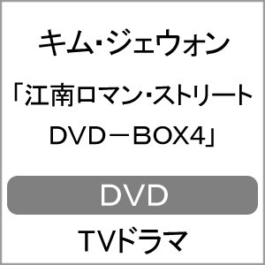 ]샍}EXg[gDVD-BOX4|LEWFEH|VIBF-6503