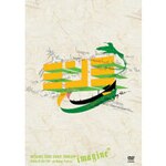 LIVE TOUR 2004�gimagine"|MINMI|VIBL-232