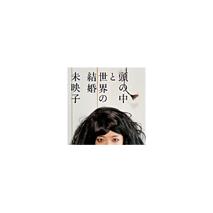 ̒ƐĚ|fq|VICL-61738