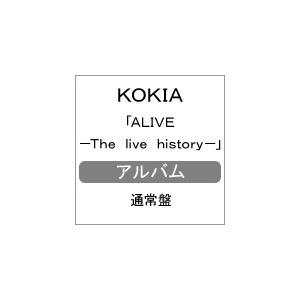 ALIVE -The live history-|KOKIA|VICL-65188/9