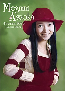 Premium BEST【Limited Edition】(生産限定盤)