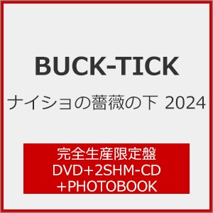 バクテン!! 2(完全生産限定版) [DVD]