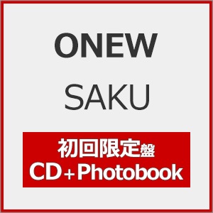 SAKU(初回限定盤) | ONEW | VIZL-2473 | ビクター