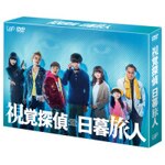 ���o�T�� ���闷�l DVD BOX|���Ⓧ��|VPBX-14602