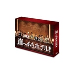 �R���Ղ��z�e��! DVD-BOX|��c���T|VPBX-14741