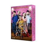 �h���}�u�V�Y(�Q�[��)�݂����ɂ����Ȃ��B�vBlu-ray BOX|�p�c�W�L|VPXX-71734