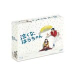 [�撅���T�t]�����ȁA�͂炿��� Blu-ray BOX|�����q��|VPXX-71982