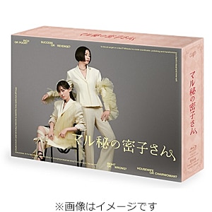 未開封】MIU404 ディレクターズカット版 Blu-ray BOX 胡散臭く