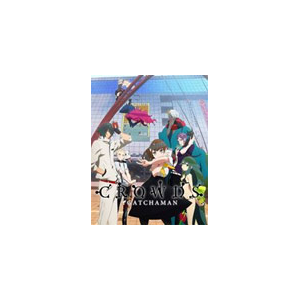 GATCHAMAN CROWDS Blu-ray BOX|Aj[V|VPXY-71986