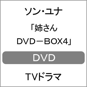 o DVD-BOX4|\Ei|VTBF-5032/6