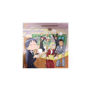 テレビ東京系アニメーション スケッチブック Full Color S ドラマcd Sketch Book Stories 前夜祭 ドラマ Vtcl Jvcエンタテインメント 音楽 映像ソフト 販売 通販 ジョーシン ディスクピア テレビ東京系アニメーション スケッチブック Full Color S ドラマcd Sketch Book Stories 前夜祭 ドラマ Vtcl Jvcエンタテインメント 音楽 映像ソフト 販売 通販 ジョーシン ディスクピア