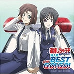 TBS�A�j���[�V�����u�ߕ߂����Ⴄ�� �t���X���b�g���v �}����BEST �S�J GO!GO!|TV�T���g��|VTCL-60027