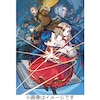 �{�D���̉�����`�i���ɂȂ邽�߂ɂ͎�i��I��ł����܂���` �̎�̗{�� Blu-ray BOX II  �A�j���[�V����