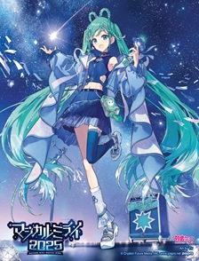 先着特典付]初音ミク「マジカルミライ 2025」(DVD限定盤) | 初音