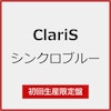 �V���N���u���[(���񐶎Y�����)  ClariS