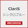 �V���N���u���[(���Ԑ��Y�����)  ClariS