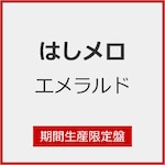 �G�������h(���Ԑ��Y�����)|�͂�����|VVCL-3034/5