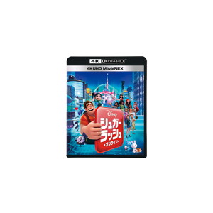 シュガー ラッシュ オンライン 4k Uhd Movienex アニメーション Vwas 6814 ウォルト ディズニー ジャパン Cd Dvd 販売 通販 ジョーシン ディスクピア シュガー ラッシュ オンライン 4k Uhd Movienex アニメーション Vwas 6814 ウォルト ディズニー ジャパン Cd Dvd 販売 通販 ジョーシン ディスクピア