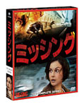 ミッシング コンパクト BOX [DVD] Amazon.co.jp: ミッシング コンパクト BOX [DVD] : アシュレイ