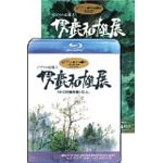 [�撅���T�t]�W�u���̊G�E�l �j���a�Y�W �g�g���̐X��`�����l�BDVD+�u���[���C|�j���a�Y|VWDZ-8112       