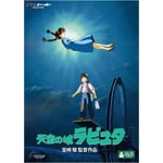 [�撅���T�t]�V��̏郉�s���^|�A�j���[�V����|VWDZ-8190       