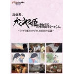 [�撅���T�t]�����M�A�w������P�̕���x������B�`�W�u����7�X�^�W�I�A933���̓`���`|�����M|VWDZ-8210