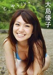 DVD BOX大島優子、DVD SDN48 Yahoo!オークション - 【8点セット】大島優子 DVD 写真集 まとめ