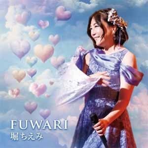FUWARI|x|WMR-2