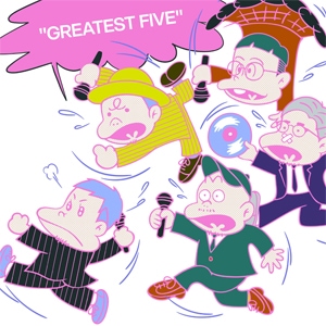 先着特典付]GREATEST FIVE(初回限定盤)[初回仕様] | RIP SLYME