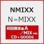 N=MIXX(��������A/MIX ver.)�yCD+GOODS�z[�������\��L�����y�[��:�V���A���i���o�[�z�z�{����{��]|NMIXX|WPCL-13829