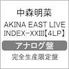AKINA EAST LIVE INDEX-XXIII(4LP)�y���S���Y�����/�A�i���O�Ձz  ���X����