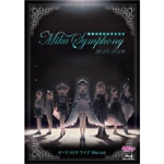 初音ミクシンフォニー～Miku Symphony 2018-2019～ オーケストラ