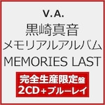 ����^���������A���A���o�� MEMORIES LAST(���S���Y�����)�y2CD+Blu-ray�z|V.A.|WPZL-32344/6