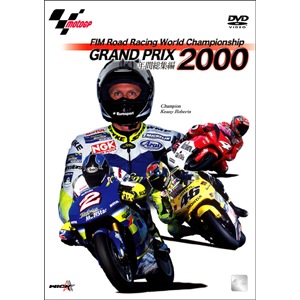 Amazon.co.jp: 2009MotoGP MotoGPクラス年間総集編 [DVD] : DVD