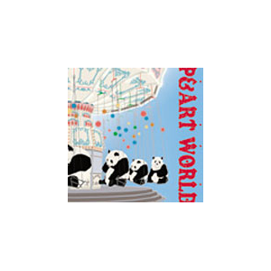 P Art World 新しいパンダの世界 P Art Sasanoooha ar Artimage Records 音楽 映像ソフト 販売 通販 ジョーシン ディスクピア P Art World 新しいパンダの世界 P Art Sasanoooha ar Artimage Records 音楽 映像ソフト 販売 通販 ジョーシン ディスクピア