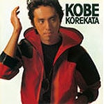 KOBE KOREKATA|�������M|XQFP-1022