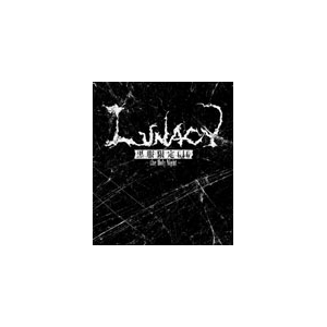 GIG `the Holy Night`|LUNACY|YIXQ-10058