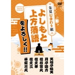 �悵���Ə���������낵��!! ��ĂЂ܂��g|����|YRBA-90061