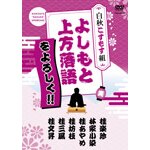 �悵���Ə���������낵��!! ���H���������g|����|YRBA-90062