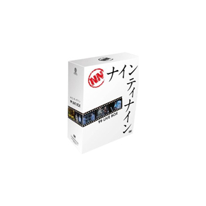 �w99 LIVE BOX�x|�i�C���e�B�i�C��|YRBN-90291/9
