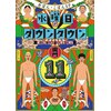 ���j���̃_�E���^�E��11(�ʏ��)�yDVD�z  �_�E���^�E��,���ڂ�E���ڂ�