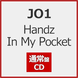 JO1 WDWG セット ☆】JO1 WDWG CD×DVD 3形態set