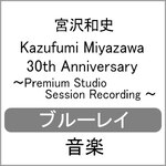 Kazufumi Miyazawa 30th Anniversary �`Premium Studio Session Recording�`�yBlu-ray�z|�{��a�j|YRXN-80009
