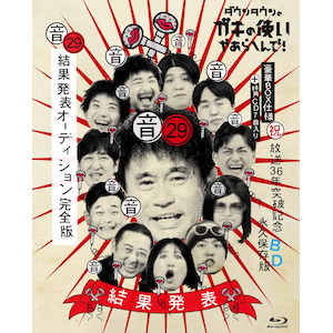 [撅Tt]_E^ẼKL̎g₠ւ!(j)36N˔jLOBlu-ray ivۑ(29)()ʔ\I[fBVS|lc|YRXN-90200