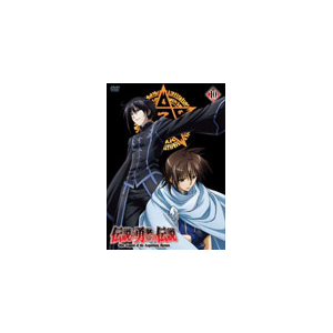 伝説の勇者の伝説 第10巻|アニメーション|ZMBZ-5820