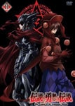 Amazon.com: 伝説の勇者の伝説 第11巻 [DVD] : Movies & TV