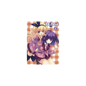 えむえむっ 第6巻 アニメーション Zmbz 5926 ティー オーエンタテインメント 音楽 映像ソフト 販売 通販 ジョーシン ディスクピア