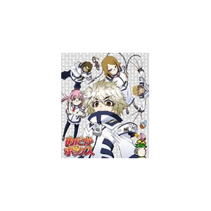 めだかボックス 第5巻 アニメーション Zmbz 7955 Kadokawa メディアファクトリー Cd Dvd 販売 通販 ジョーシン ディスクピア